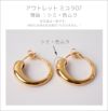 ピアス金属アレルギー対応シルバー925フープピアス18k仕上げ【micorraミコラ】シルバーゴールド大ぶりフープピアスニッケルフリー大きめピアス18金k18リングピアスムーンピアスドロップシンプルレディースカジュアルピアス大人可愛いおしゃれ