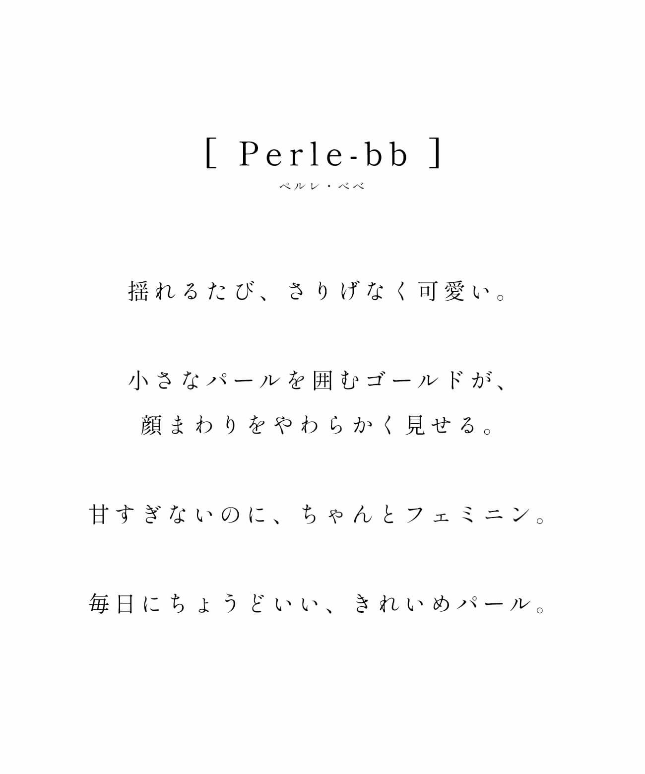 パールピアス一粒ぶら下がり小さいフープ【perle-bb-peペルル・べべ】淡水パール揺れるパールピアス金属アレルギー対応10金パールピアスK1010K真珠1粒誕生日プレゼント女性かわいい20代30代40代50代母親60代70代義母ピアス揺れるタイプ