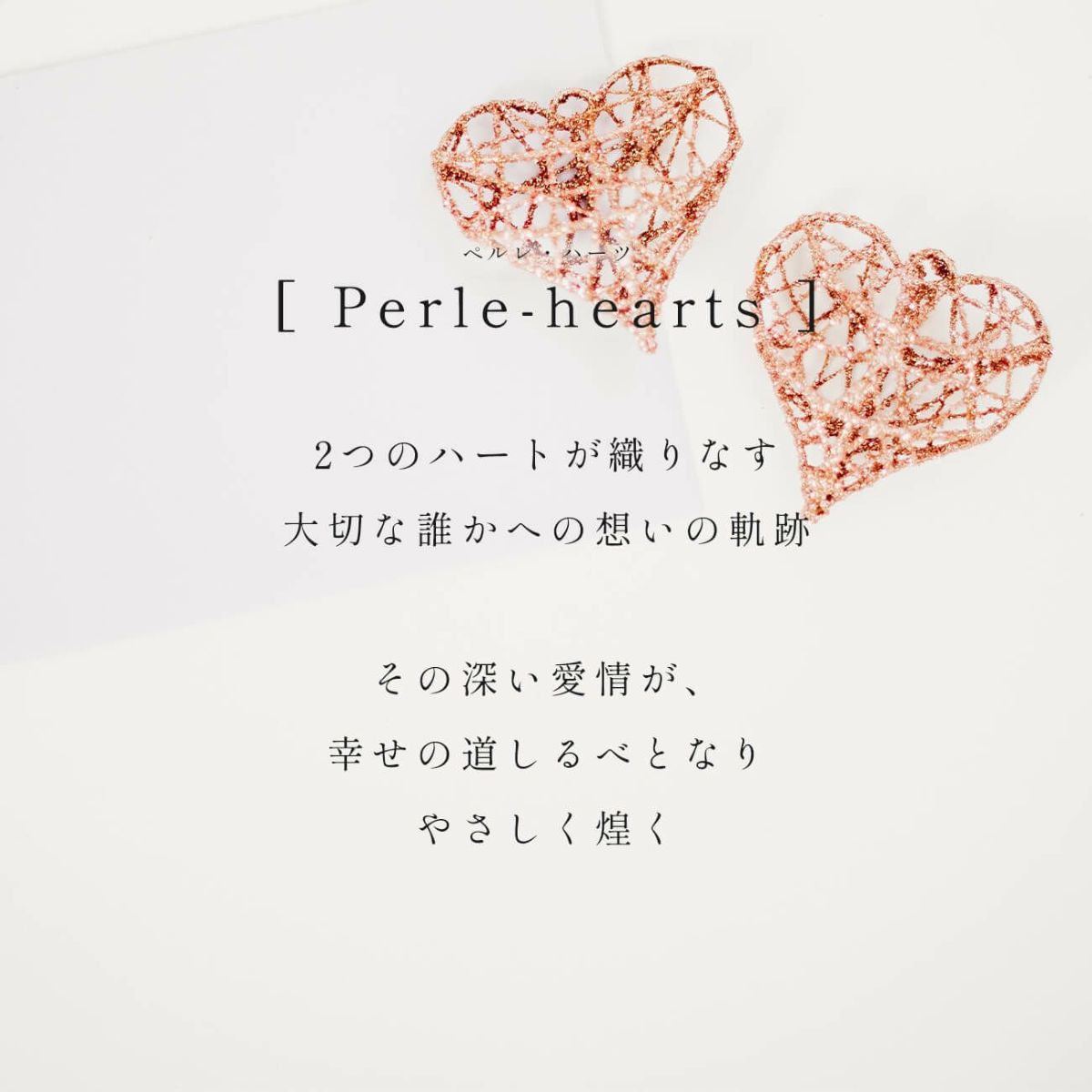 パールピアス揺れるハートピアスキラキラ【perle-hearts-peペルレ・ハーツ】淡水パールフープピアスゴールド細いピアス金属アレルギー対応10金パールピアスK1010K真珠ピアス普段使い誕生日プレゼント女性かわいい20代30代40代50代母親60代