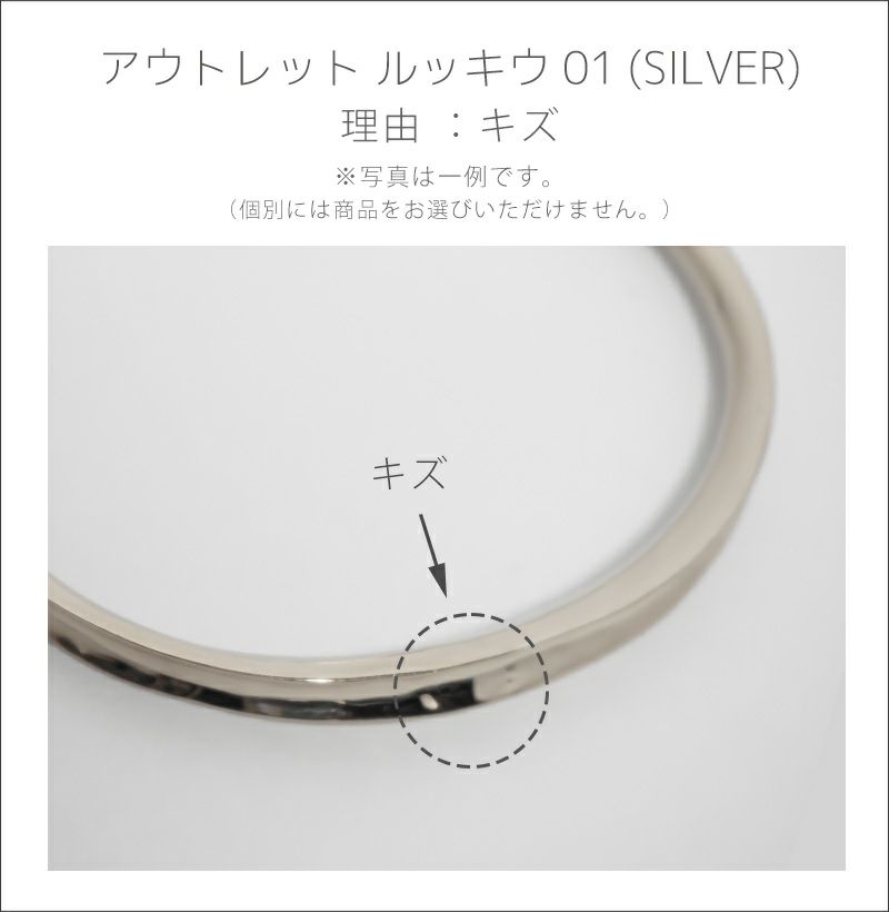 バングルレディースシルバーゴールド【RUKKIUルッキウ】華奢バングル細め細いオープンC型シルバー92518金仕上げ18kk18金属アレルギー対応バングルシンプルカジュアル腕時計スキンジュエリー