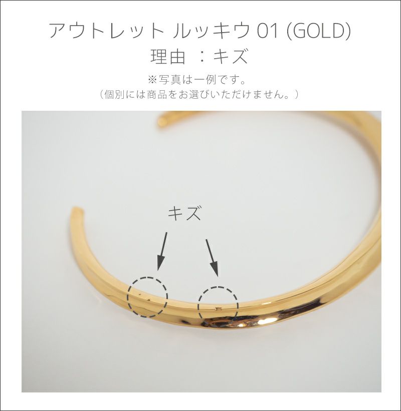 バングルレディースシルバーゴールド【RUKKIUルッキウ】華奢バングル細め細いオープンC型シルバー92518金仕上げ18kk18金属アレルギー対応バングルシンプルカジュアル腕時計スキンジュエリー