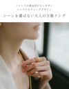 シルバーリング指輪金属アレルギー対応【Aloroアローロ】重ね付けリングシルバー925太めウェーブ波型シンプルゴールド18K仕上げリングSilver925k1818金レディースジュエリーアクセサリーニッケルフリー