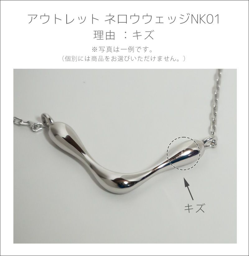 【訳】NERO-SILVER WEDGE NECKLACE