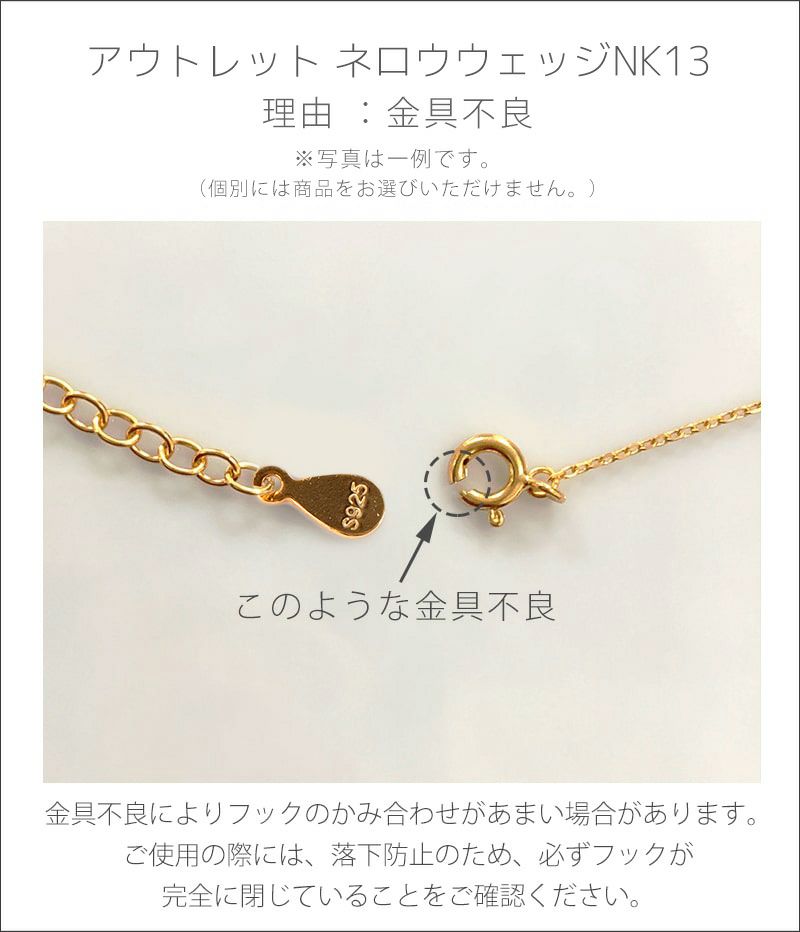 【訳】NERO-SILVER WEDGE NECKLACE