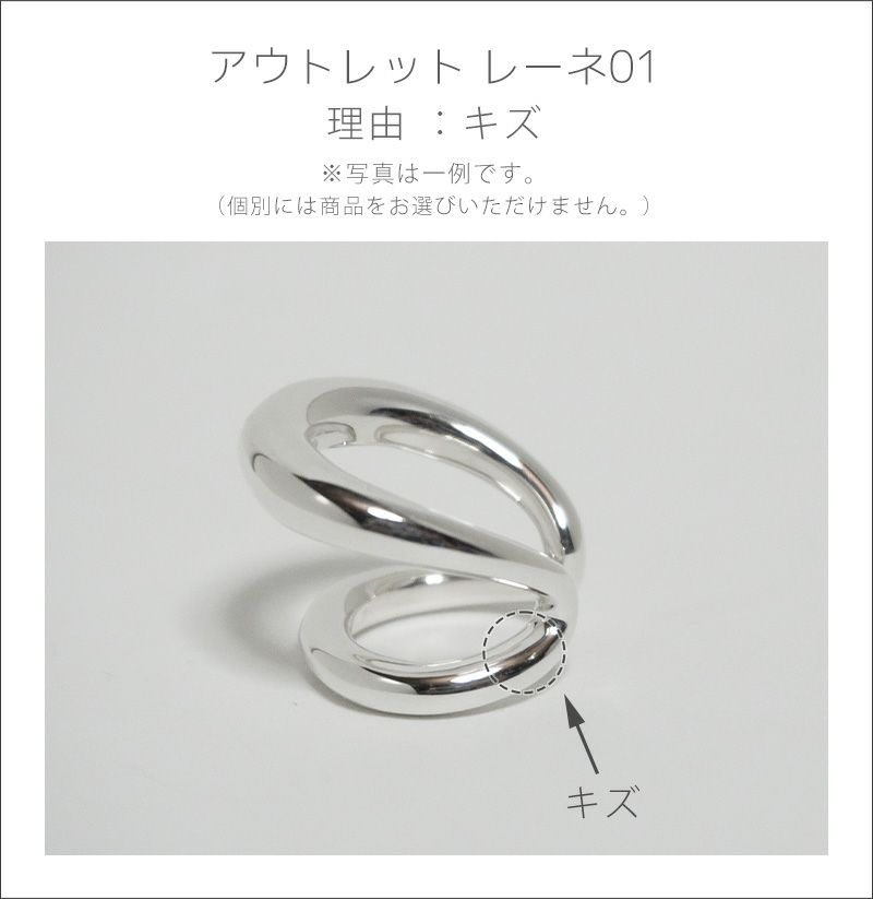 イヤーカフシンプルレディースシルバー925ノンホールピアスピアリング大ぶり【RHENEレーネ】18kゴールド仕上げイヤリングSilver925金属アレルギー対応片耳用フックピアスカジュアルフォーマルおしゃれ