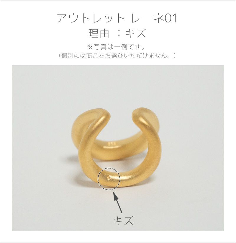 イヤーカフシンプルレディースシルバー925ノンホールピアスピアリング大ぶり【RHENEレーネ】18kゴールド仕上げイヤリングSilver925金属アレルギー対応片耳用フックピアスカジュアルフォーマルおしゃれ