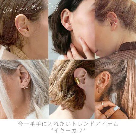 イヤーカフシンプルレディースシルバー925ノンホールピアスピアリング大ぶり【RHENEレーネ】18kゴールド仕上げイヤリングSilver925金属アレルギー対応片耳用フックピアスカジュアルフォーマルおしゃれ