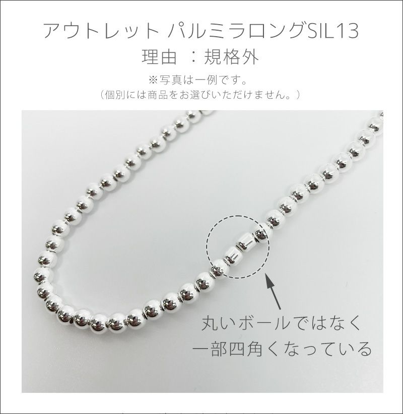 金属アレルギー対応ボールチェーンネックレス4mmレディースシンプル【PALMYLALongパルミラロング】丸玉ボールシルバー925silver925長さ95cm+5cmネックレスチェーン玉大ぶり太めおしゃれ大人可愛いギフト