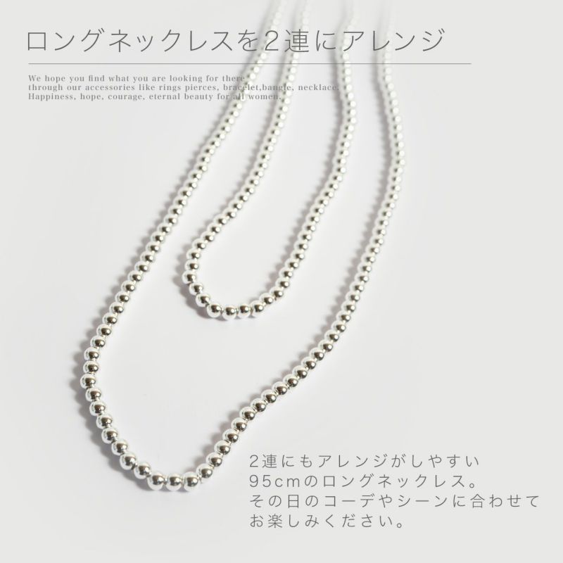 Silver925 Ball Chain Necklace -パルミラ ロング- | Ops.(オプス)公式