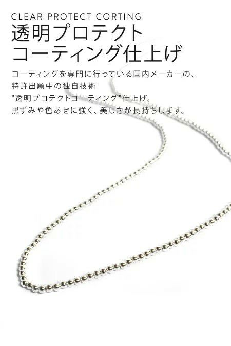 金属アレルギー対応ボールチェーンネックレス4mmレディースシンプル【PALMYLALongパルミラロング】丸玉ボールシルバー925silver925長さ95cm+5cmネックレスチェーン玉大ぶり太めおしゃれ大人可愛いギフト