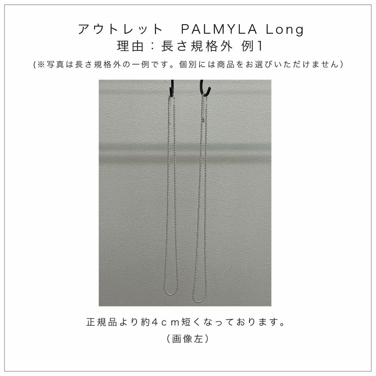 【訳ありアウトレット品】★通常価格→アウトレット価格 ナバホパール 金属アレルギー 対応 ボールチェーン ネックレス 4mm レディース シンプル 【PALMYLA Long パルミラ ロング】 丸玉 ボール シルバー925 silver925 長さ95cm + 5cm ネックレス チェーン 玉 大ぶり