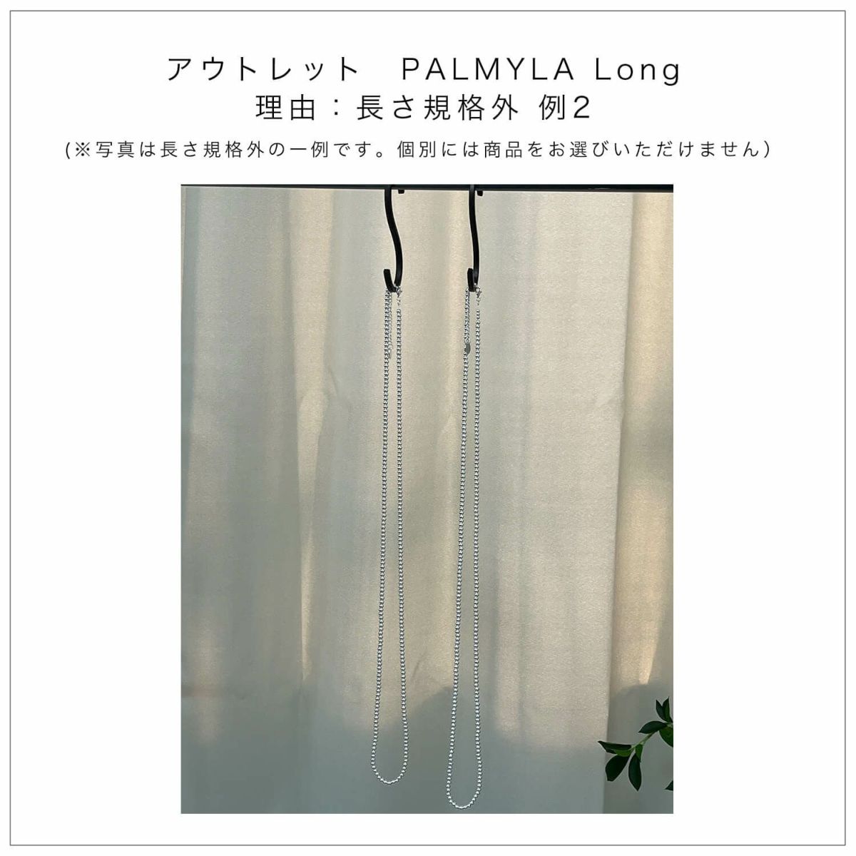 【訳ありアウトレット品】★通常価格→アウトレット価格 ナバホパール 金属アレルギー 対応 ボールチェーン ネックレス 4mm レディース シンプル 【PALMYLA Long パルミラ ロング】 丸玉 ボール シルバー925 silver925 長さ95cm + 5cm ネックレス チェーン 玉 大ぶり