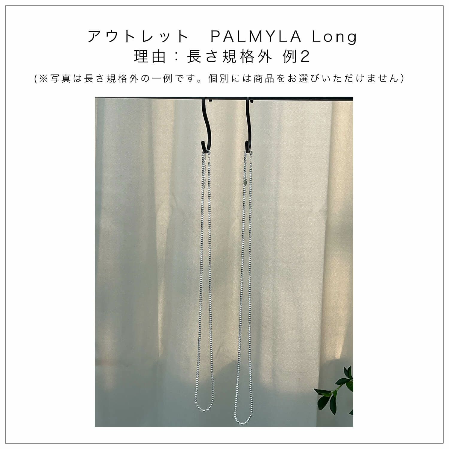 【訳ありアウトレット品】★通常価格→アウトレット価格 ナバホパール 金属アレルギー 対応 ボールチェーン ネックレス 4mm レディース シンプル 【PALMYLA Long パルミラ ロング】 丸玉 ボール シルバー925 silver925 長さ95cm + 5cm ネックレス チェーン 玉 大ぶり