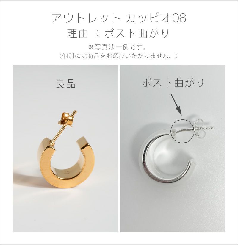 ピアス金属アレルギー対応【CAPPIOカッピオ】シルバー925フープピアス18K仕上げシルバーピアスゴールド大ぶりk18大きめピアスフープピアスアーチSilver92518金ニッケルフリーピアスシンプルレディース