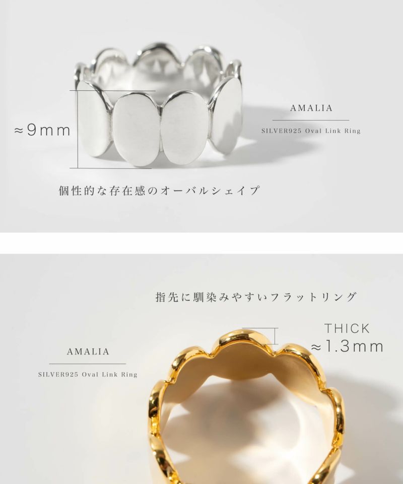オーバル ドット リング 指輪 レディース シルバー 【amalia