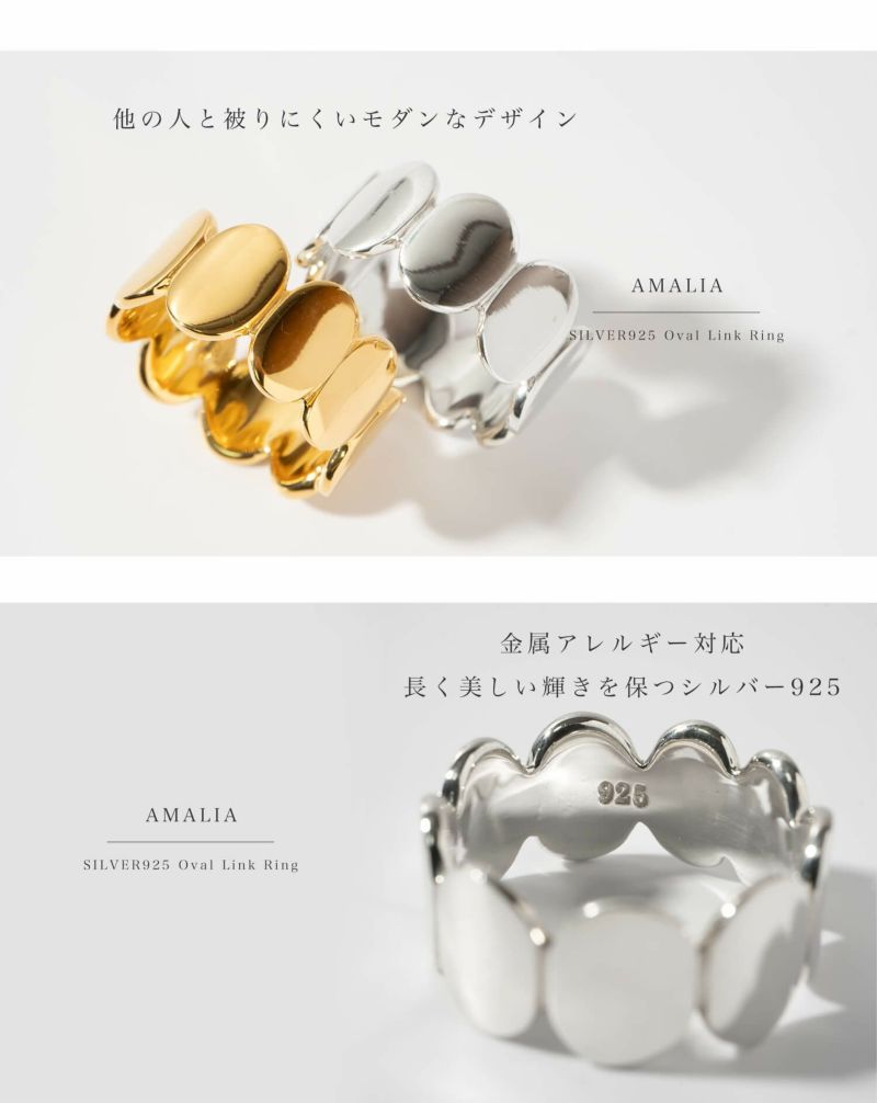 オーバル ドット リング 指輪 レディース シルバー 【amalia-ring