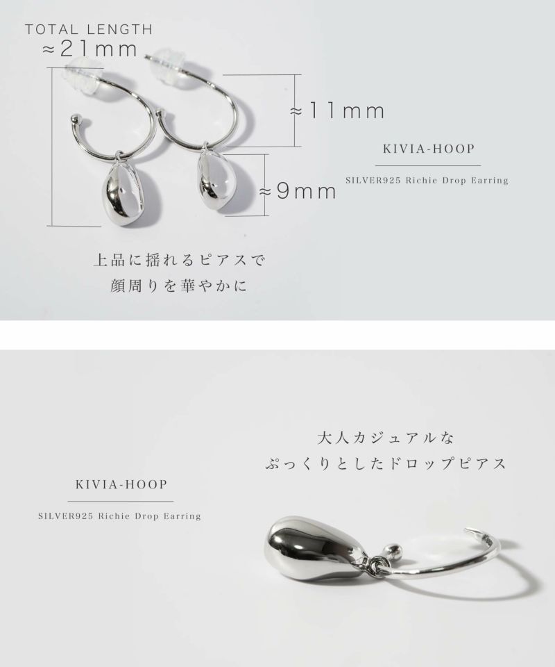 金属アレルギー 対応 ピアス フープ 揺れる 小さめ 【kivia-hoop-pe