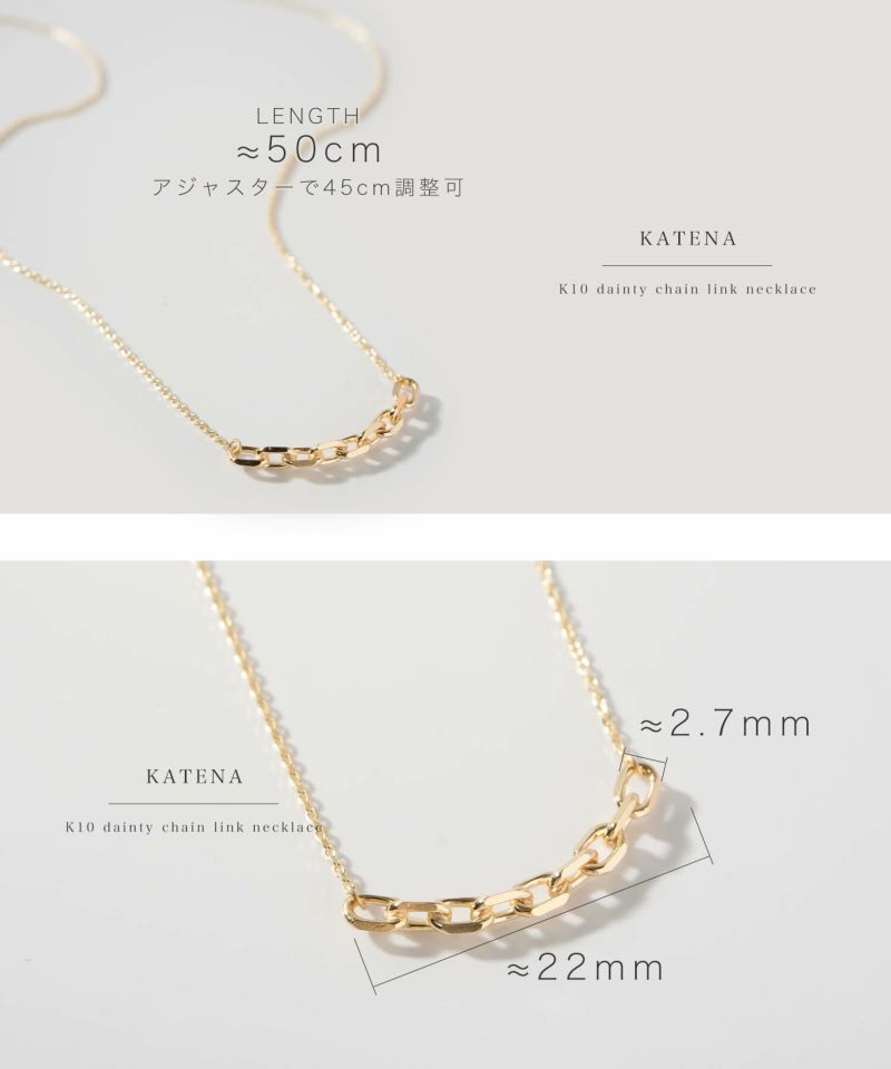 K10 ゴールド ネックレス チェーン 50cm シンプル【katena カテナ