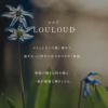 アイオライト花ネックレスダイヤモンドイエローゴールド【louloud-nollルルド・ノル】天然石ネックレス花ペンダント10K金属アレルギー対応10金k10色ーゴールドおしゃれシンプル誕生石ネックレスパワーストーンお守り