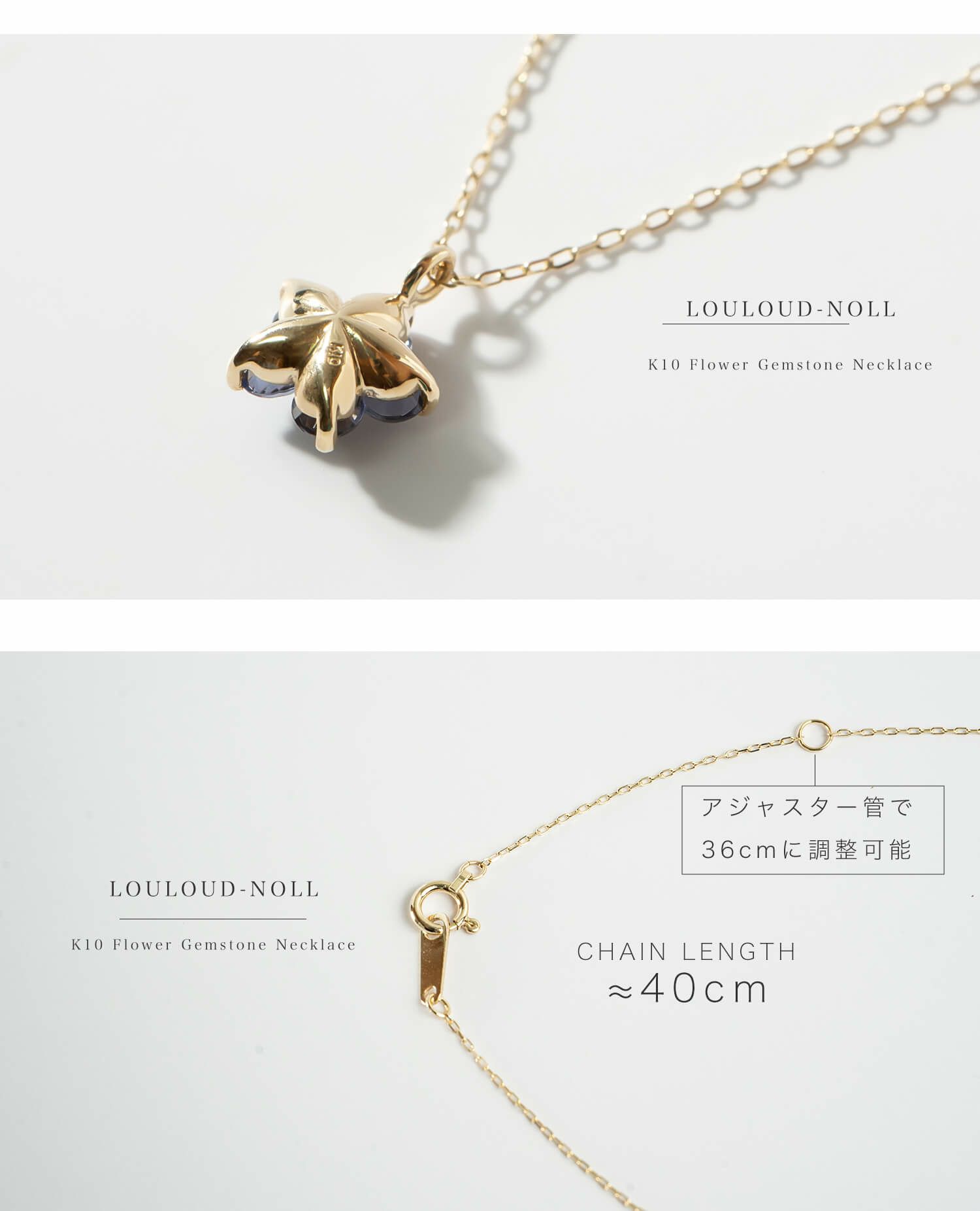 アイオライト花ネックレスダイヤモンドイエローゴールド【louloud-nollルルド・ノル】天然石ネックレス花ペンダント10K金属アレルギー対応10金k10色ーゴールドおしゃれシンプル誕生石ネックレスパワーストーンお守り