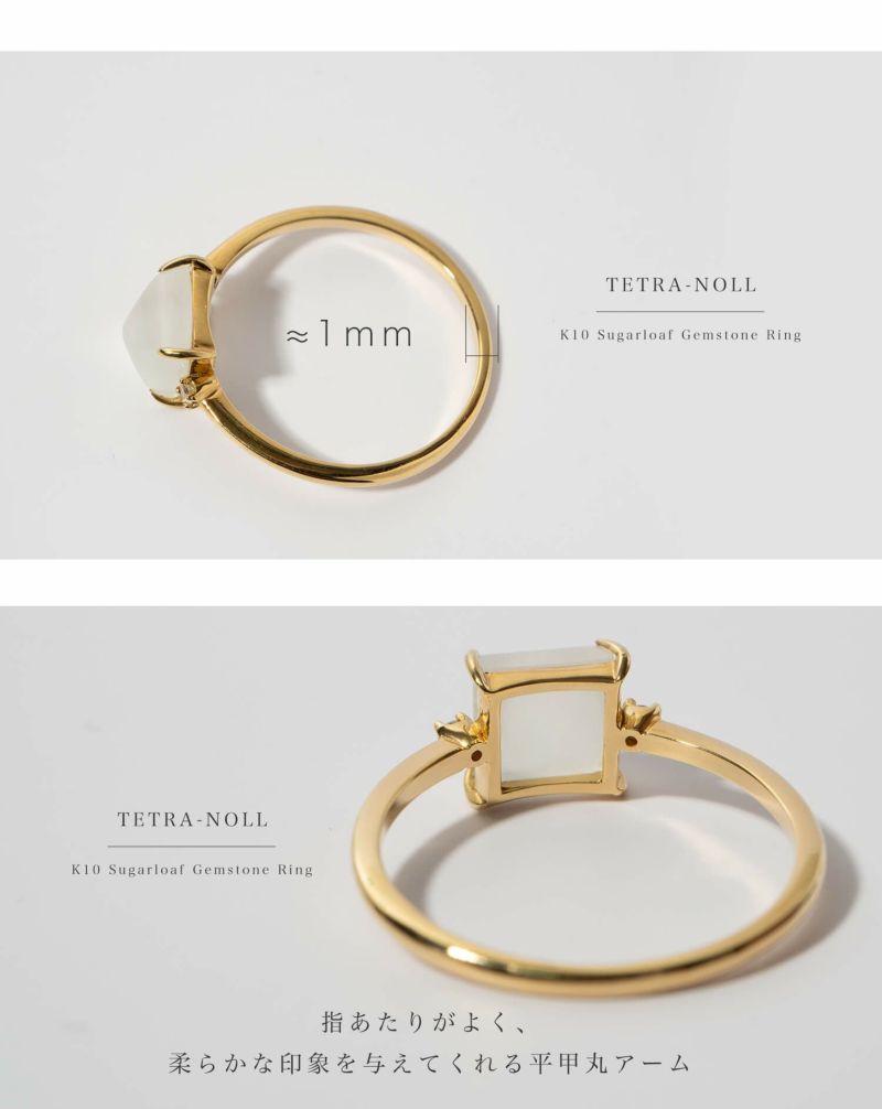 ムーンストーン ダイヤモンド 天然石 リング 10K【tetra-noll-ring