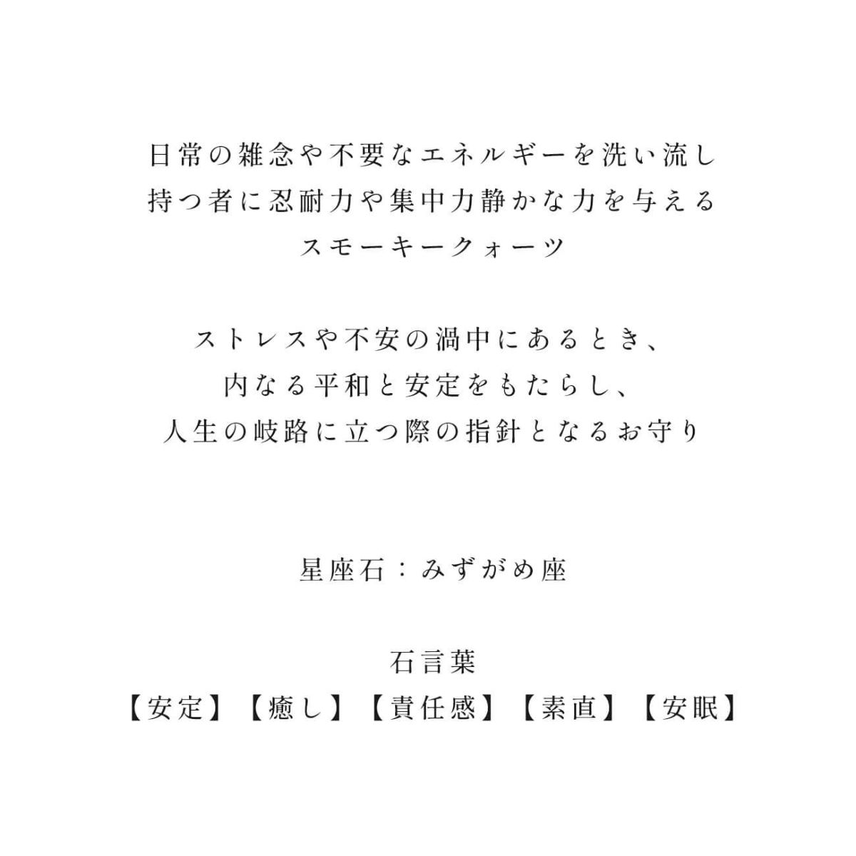 天然石ゴールドピアス10K金属アレルギー対応【lachtara-fyra-peラフターラ・フィーラ】スモーキークォーツブラウン多面カット10金k10ゴールド大きめピアス小ぶり大人おしゃれピアスシンプル大ぶり誕生石エレガント石パワーストーンお守り