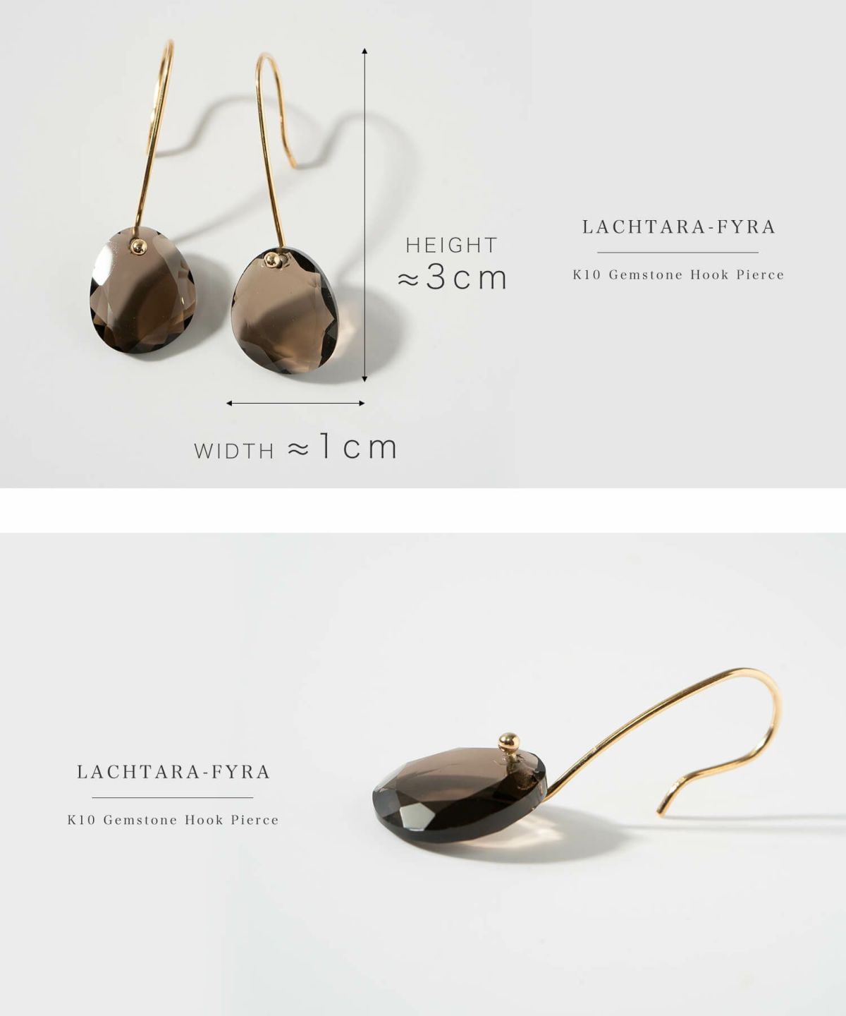 天然石ゴールドピアス10K金属アレルギー対応【lachtara-fyra-peラフターラ・フィーラ】スモーキークォーツブラウン多面カット10金k10ゴールド大きめピアス小ぶり大人おしゃれピアスシンプル大ぶり誕生石エレガント石パワーストーンお守り