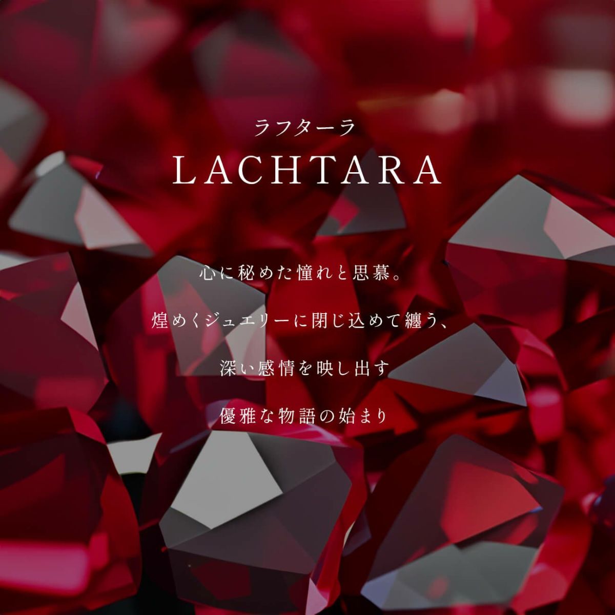 天然石ゴールドピアス10K金属アレルギー対応【lachtara-fem-peラフターラ・フェム】ガーネットレッド赤多面カット10金k10ゴールド大きめピアス小ぶり大人おしゃれピアスシンプル大ぶり誕生石エレガント石パワーストーンお守り