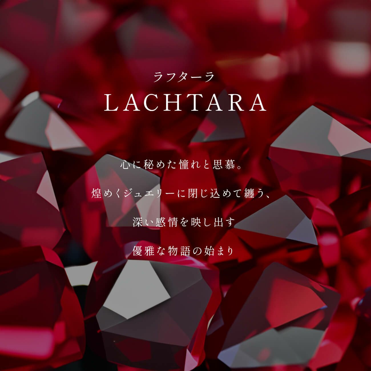 天然石ゴールドピアス10K金属アレルギー対応【lachtara-fem-peラフターラ・フェム】ガーネットレッド赤多面カット10金k10ゴールド大きめピアス小ぶり大人おしゃれピアスシンプル大ぶり誕生石エレガント石パワーストーンお守り