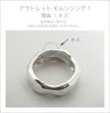 シルバーリング指輪金属アレルギー対応【MOLUNE-Ringモルン】リングシルバー925太め槌目叩きハンマー打ちシンプルゴールド18K仕上げリングSilver925k1818金レディースカジュアルニッケルフリー