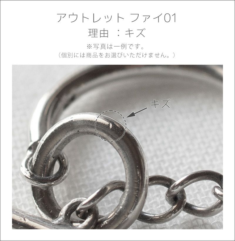 オパレデザイン丸リング【ファイ】シルバー925留め具モチーフあずきチェーンphii