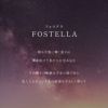 ひし形ゴールド金属アレルギー対応ピアスかわいい可愛い【fostellaフォステラ】ピアスおしゃれシンプルつけっぱなし目立たないダイヤモンドピアス女性誕生石極小ダイヤピアス10kk1010金ピアスレディース小さい大人