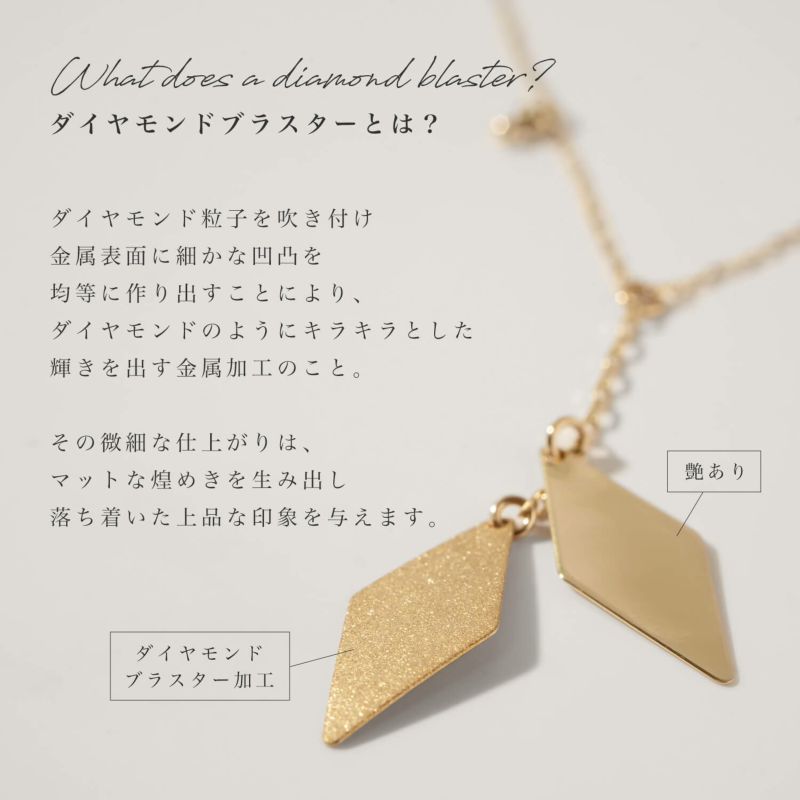 ひし形ネックレスゴールドレディースプレゼント【quercuクエルク】ネックレスレディース20代30代40代50代普段使いシンプルk10ネックレスチェーン10k10金クリスマスプレゼント彼女ギフト還暦祝い女性女子プレゼントかわいいクリスマスプレゼント