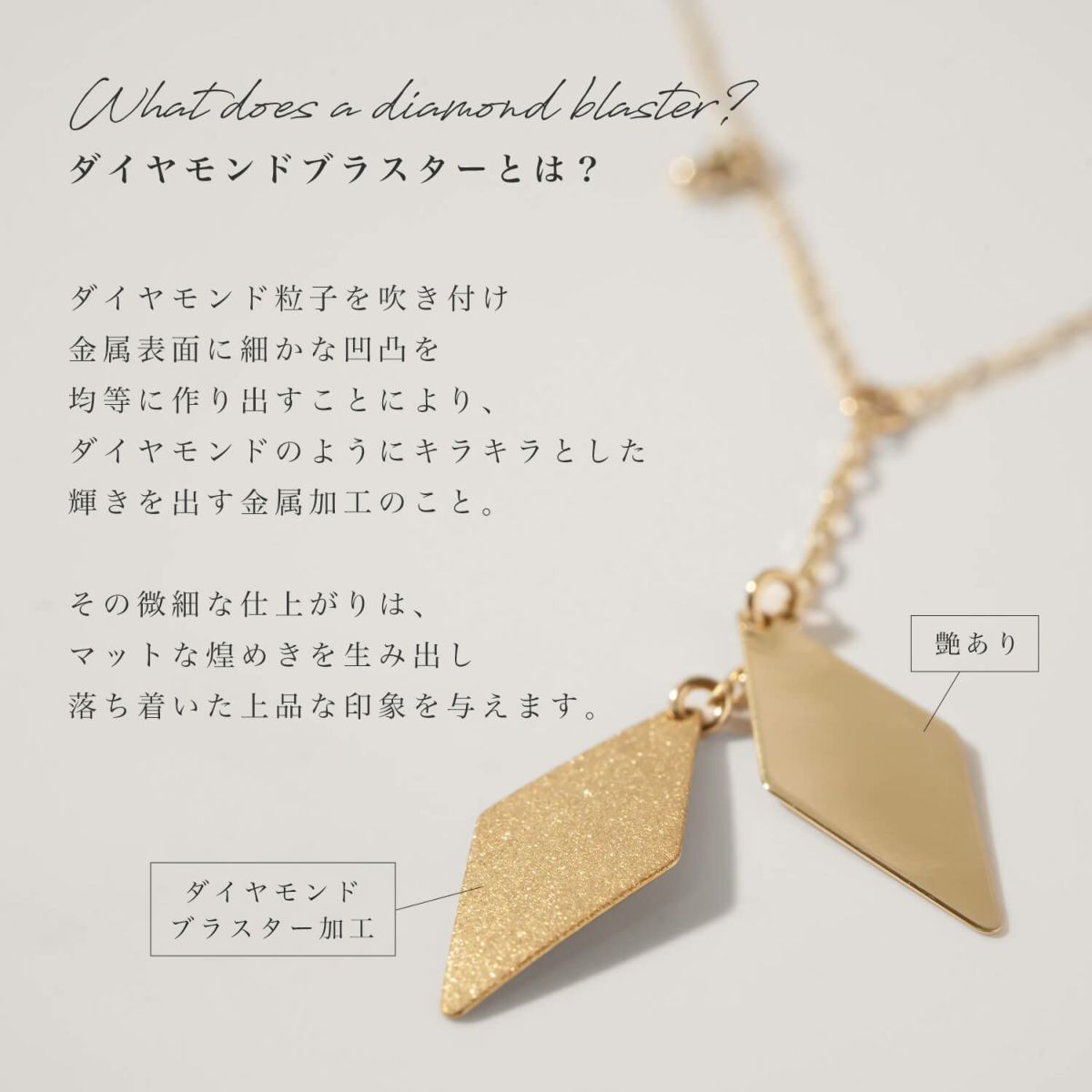 ひし形ネックレスゴールドレディースプレゼント【quercuクエルク】ネックレスレディース20代30代40代50代普段使いシンプルk10ネックレスチェーン10k10金クリスマスプレゼント彼女ギフト還暦祝い女性女子プレゼントかわいいクリスマスプレゼント