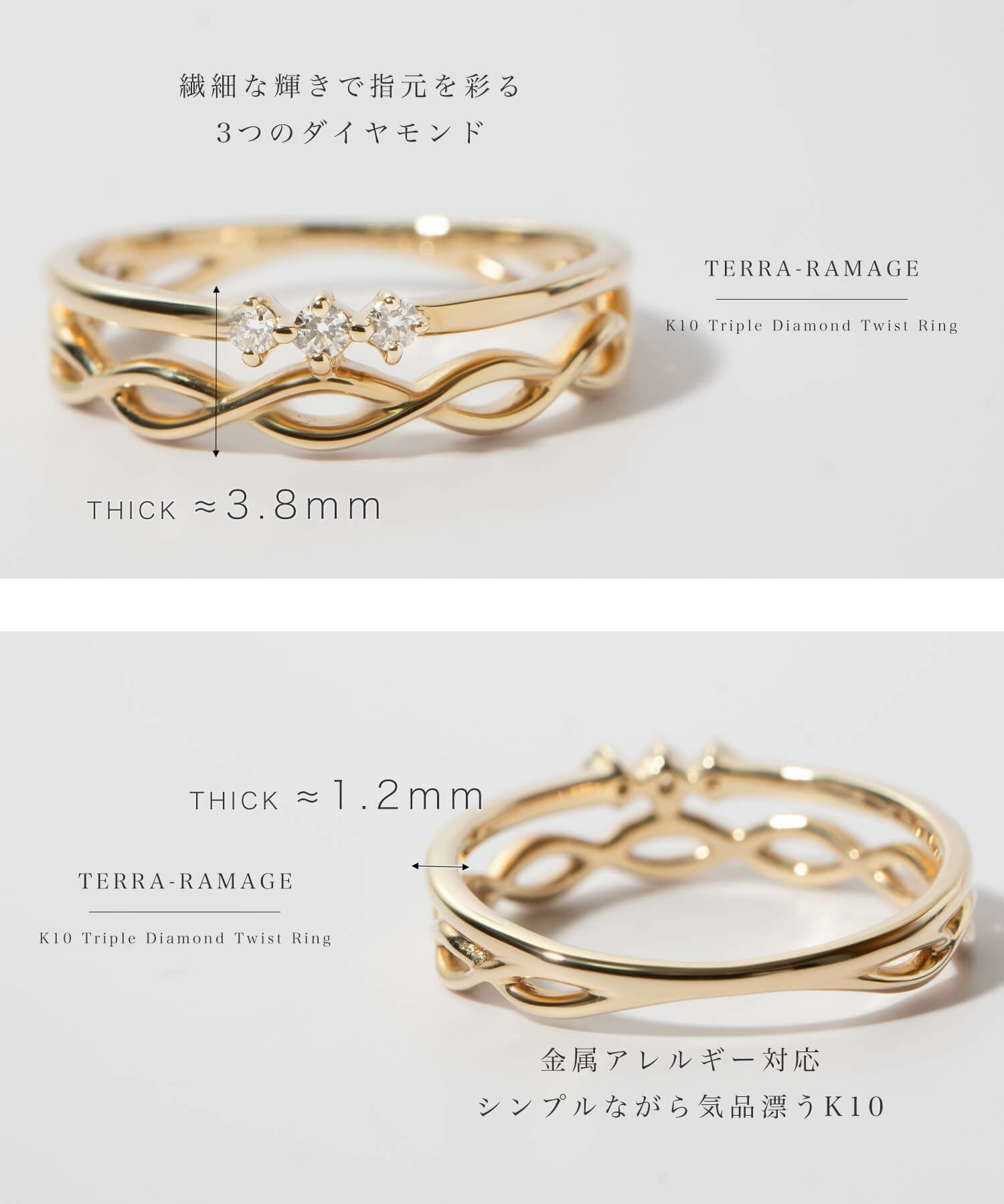 金属アレルギー対応 指輪 レディース おしゃれ 【terra-ramage テラ 