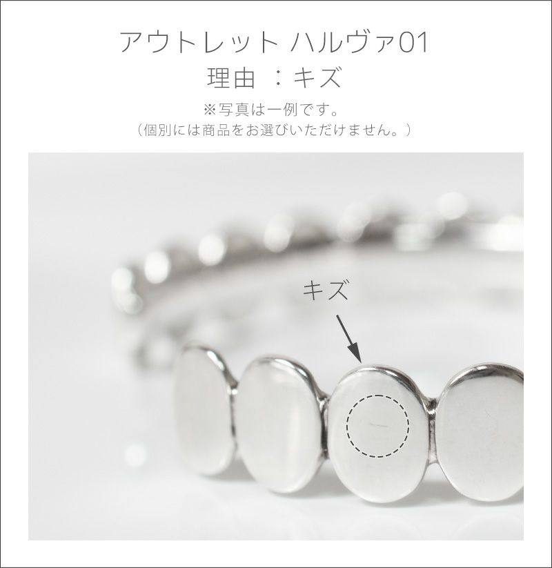 【訳ありアウトレット品】★通常価格→アウトレット価格バングル 太め 【HALVA ハルヴァ】 シルバー ジュエリー レディース 太め ワイド ブレスレット シルバー925 SV925 シンプル silver925 ワイドバングル カーブ プレーン カフ 大ぶり 太バングル おしゃれ