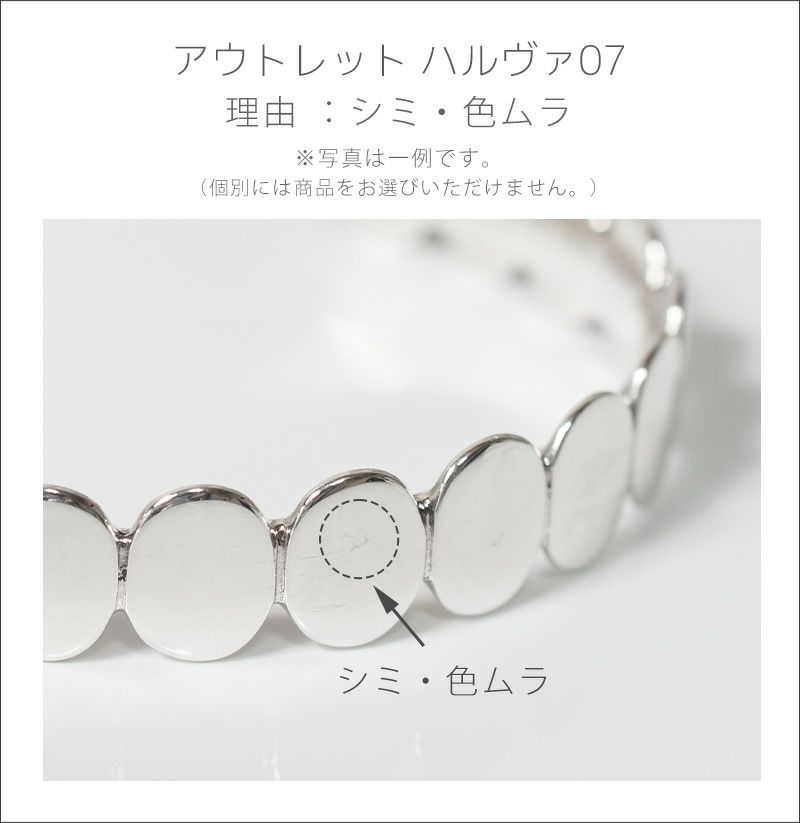 【訳ありアウトレット品】★通常価格→アウトレット価格バングル 太め 【HALVA ハルヴァ】 シルバー ジュエリー レディース 太め ワイド ブレスレット シルバー925 SV925 シンプル silver925 ワイドバングル カーブ プレーン カフ 大ぶり 太バングル おしゃれ