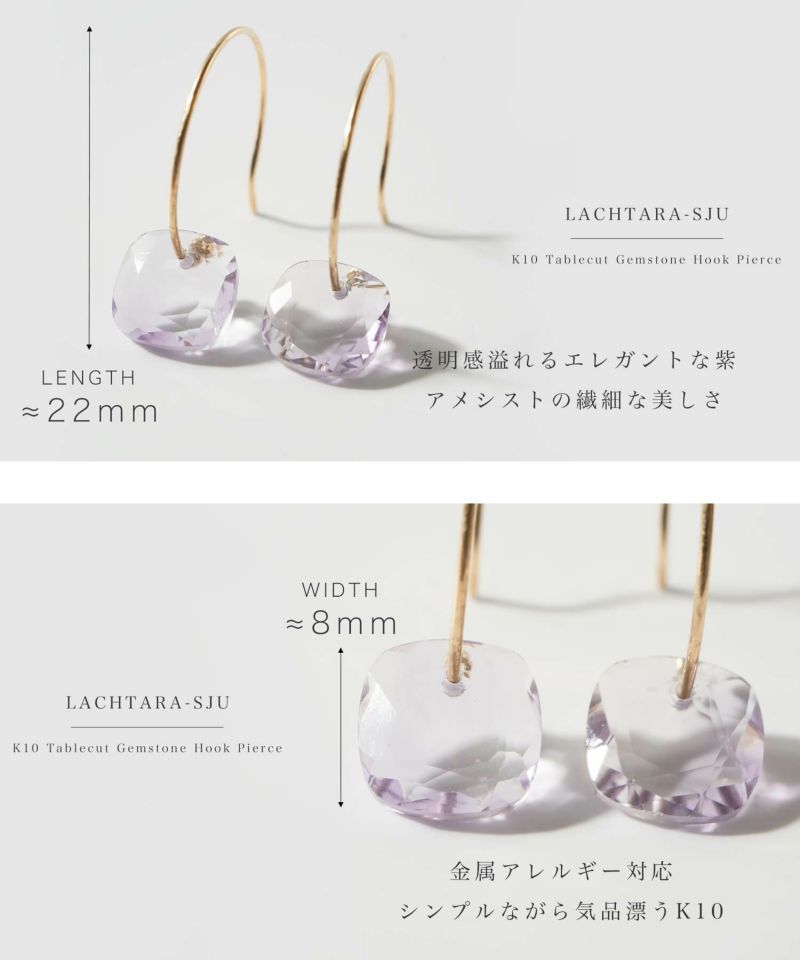 天然石 ゴールド ピアス 10K 【lachtara-fem-pe ラフターラ・フェム】| {% shop.name %}