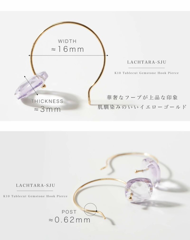天然石 ゴールド ピアス 10K 【lachtara-fem-pe ラフターラ・フェム】| {% shop.name %}