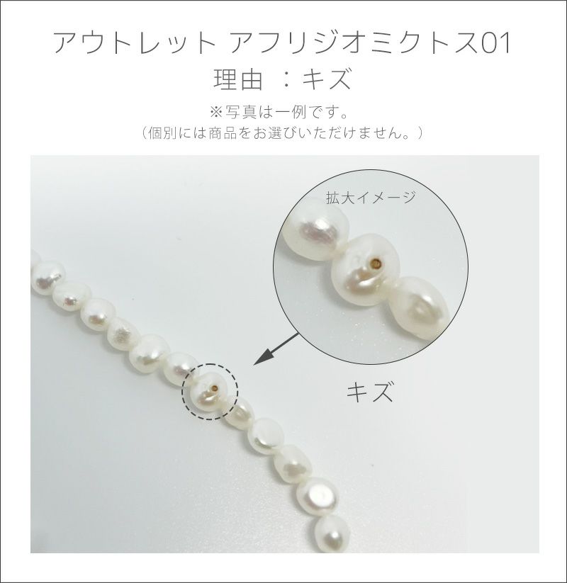 パールネックレスバロックパールレディースシンプル【Afrizo-Miktos-NKアフリジオ・ミクトス】小粒シルバーゴールドネックレスチェーン金属アレルギー対応シルバー925silver925小豆チェーン長さ40cm+5cmおしゃれ大人