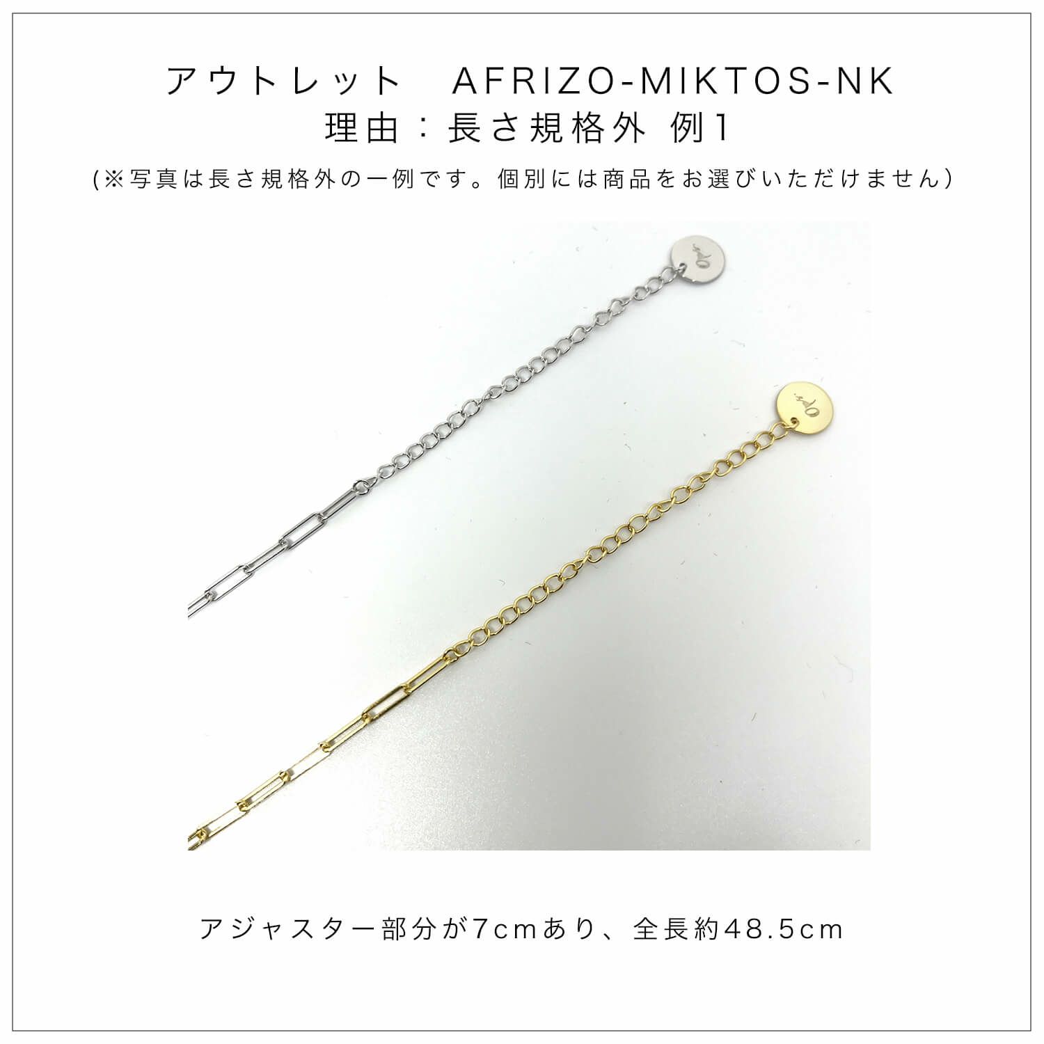 パールネックレスバロックパールレディースシンプル【Afrizo-Miktos-NKアフリジオ・ミクトス】小粒シルバーゴールドネックレスチェーン金属アレルギー対応シルバー925silver925小豆チェーン長さ40cm+5cmおしゃれ大人