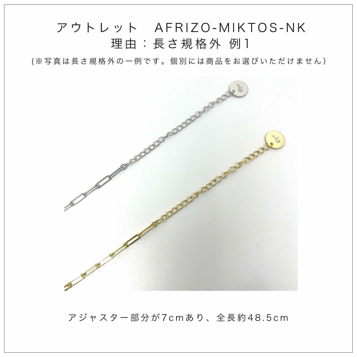 パールネックレスバロックパールレディースシンプル【Afrizo-Miktos-NKアフリジオ・ミクトス】小粒シルバーゴールドネックレスチェーン金属アレルギー対応シルバー925silver925小豆チェーン長さ40cm+5cmおしゃれ大人