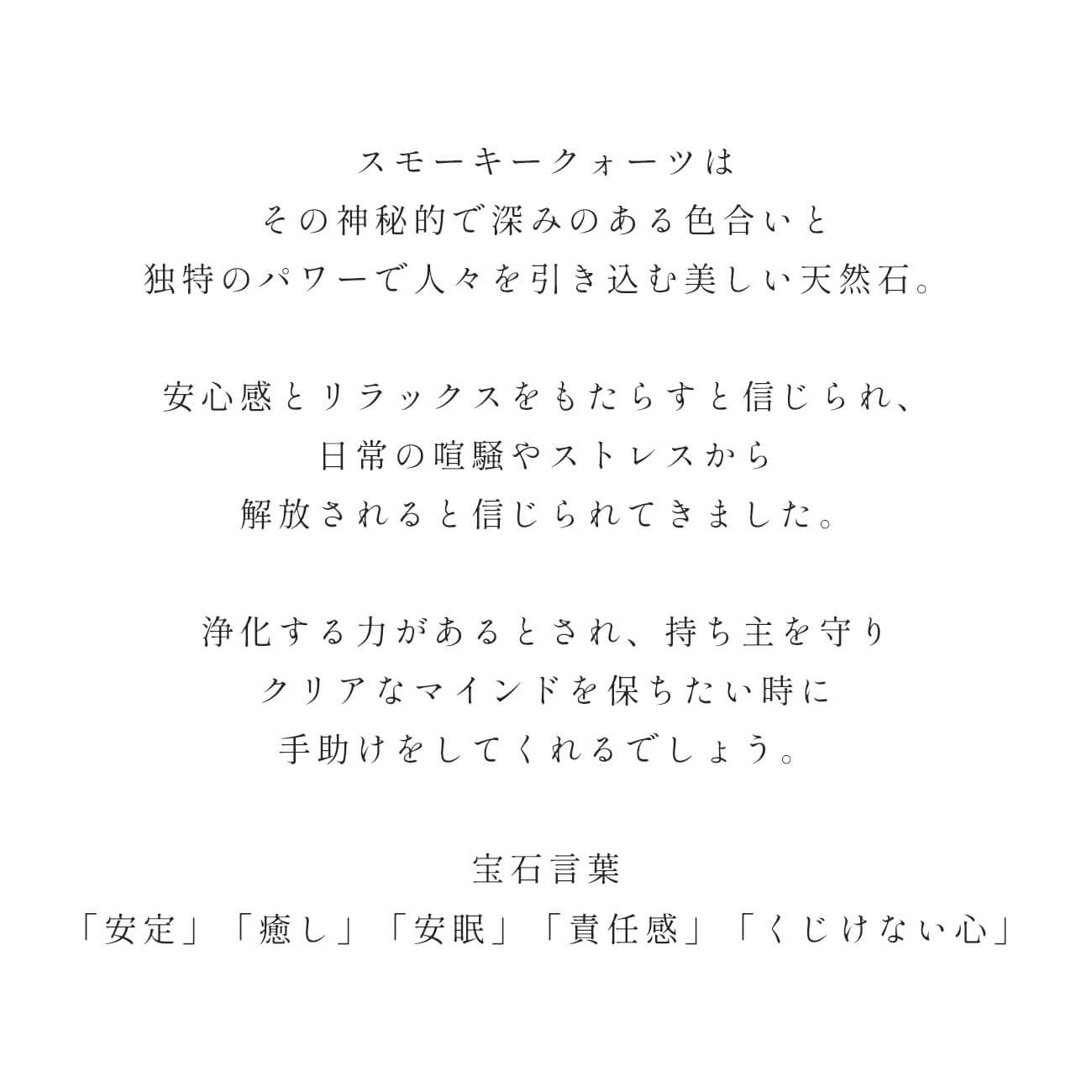 ブランドネックレスチェーンスモーキークォーツ天然石イエローゴールド【tetra-atta-nkテトラ・オッタ】ペンダントネックレスレディース20代30代40代50代10K金属アレルギー対応10金k10ゴールドおしゃれ誕生石ネックレスパワーストーンお守り