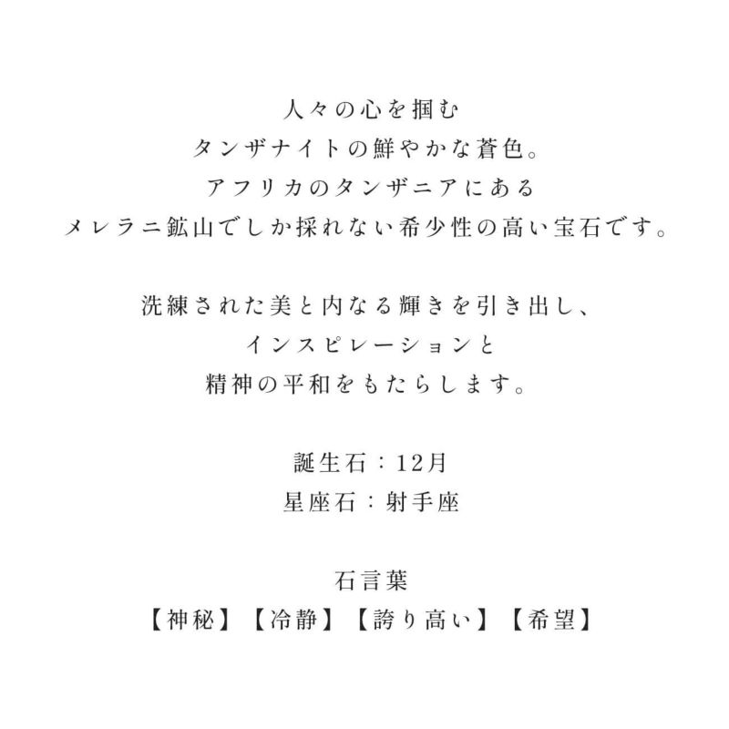 タンザナイトドロップネックレスダイヤモンドイエローゴールド【gloa-solzeグロア・ソルゼ】雫しずく天然石ネックレスペンダントトップ10K金属アレルギー対応10金k10色ーゴールドオパールおしゃれシンプル誕生石ネックレスパワーストーンお守り
