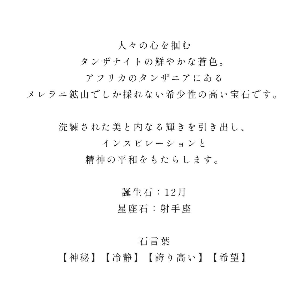 タンザナイトドロップネックレスダイヤモンドイエローゴールド【gloa-solzeグロア・ソルゼ】雫しずく天然石ネックレスペンダントトップ10K金属アレルギー対応10金k10色ーゴールドオパールおしゃれシンプル誕生石ネックレスパワーストーンお守り