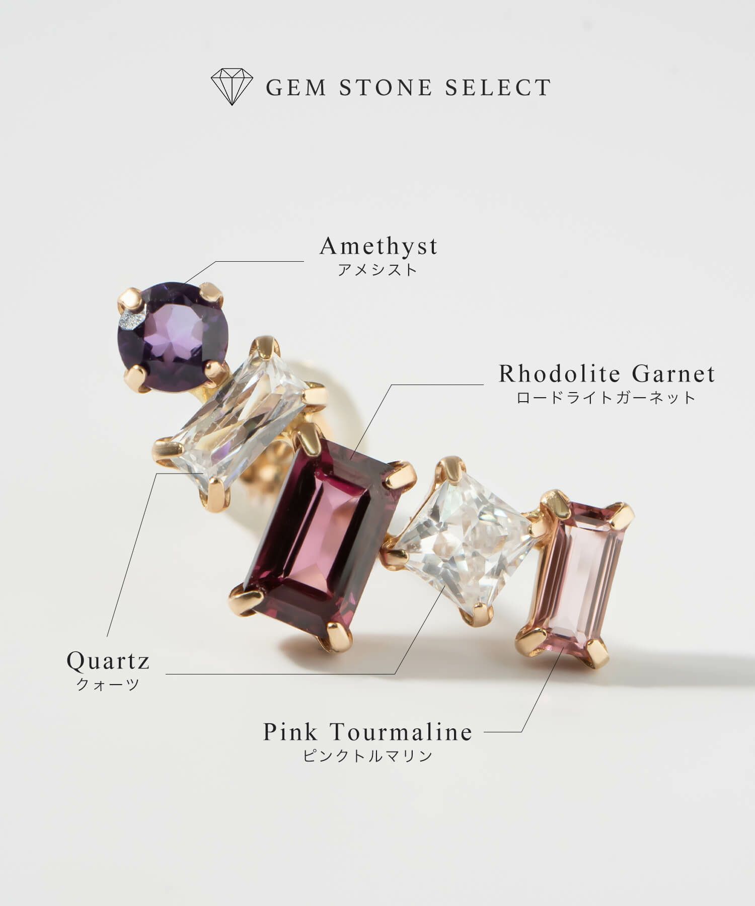 アメジスト ガーネット 片耳 ピアス 天然石 金属アレルギー 対応 【tetra-fem テトラ・フェム】 ピアス クォーツ 水晶 ピンクトルマリン ブランド ピアス 10K 10金 K10 ピアス ゴールド レディース ピアス シンプル 小さい 誕生石 エレガント 石 パワーストーン お守り