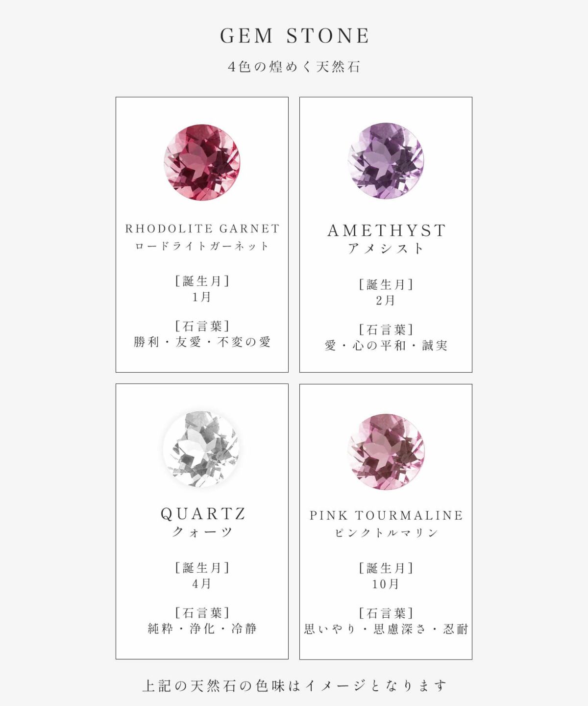 アメジスト ガーネット 片耳 ピアス 天然石 金属アレルギー 対応 【tetra-fem テトラ・フェム】 ピアス クォーツ 水晶 ピンクトルマリン ブランド ピアス 10K 10金 K10 ピアス ゴールド レディース ピアス シンプル 小さい 誕生石 エレガント 石 パワーストーン お守り