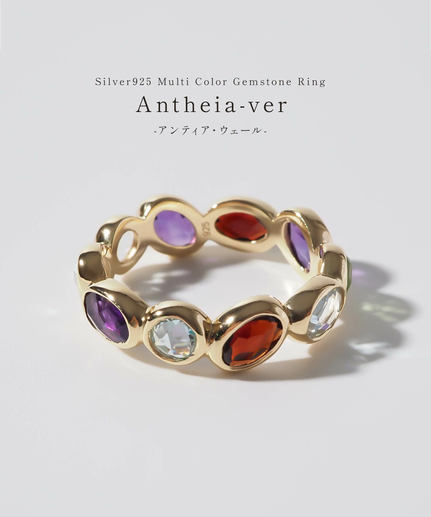 エタニティ　リング 人気　ブランド 天然石  普段使い ゴールド　大きめ