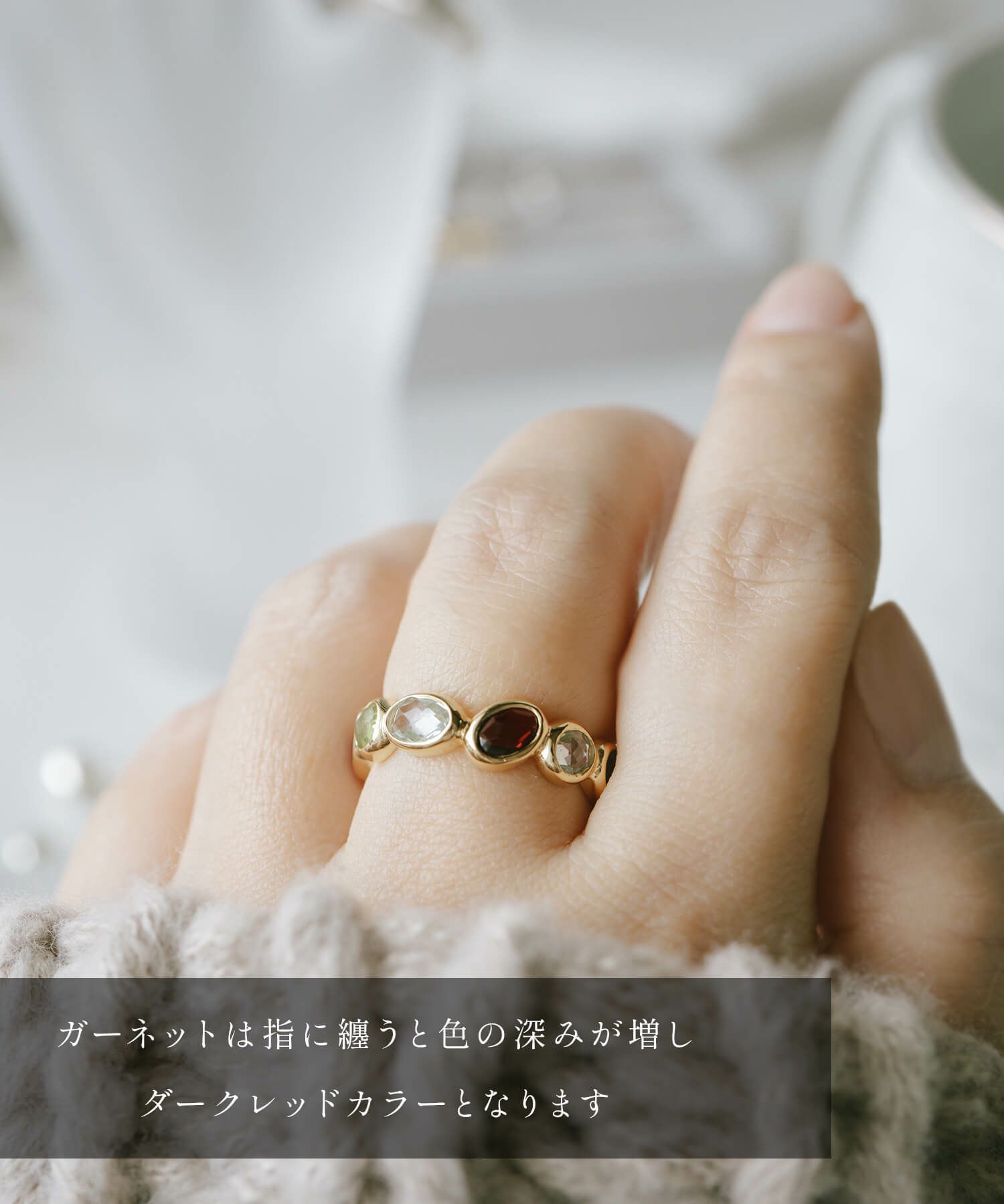 エタニティ　リング 人気　ブランド 天然石  普段使い ゴールド　大きめ