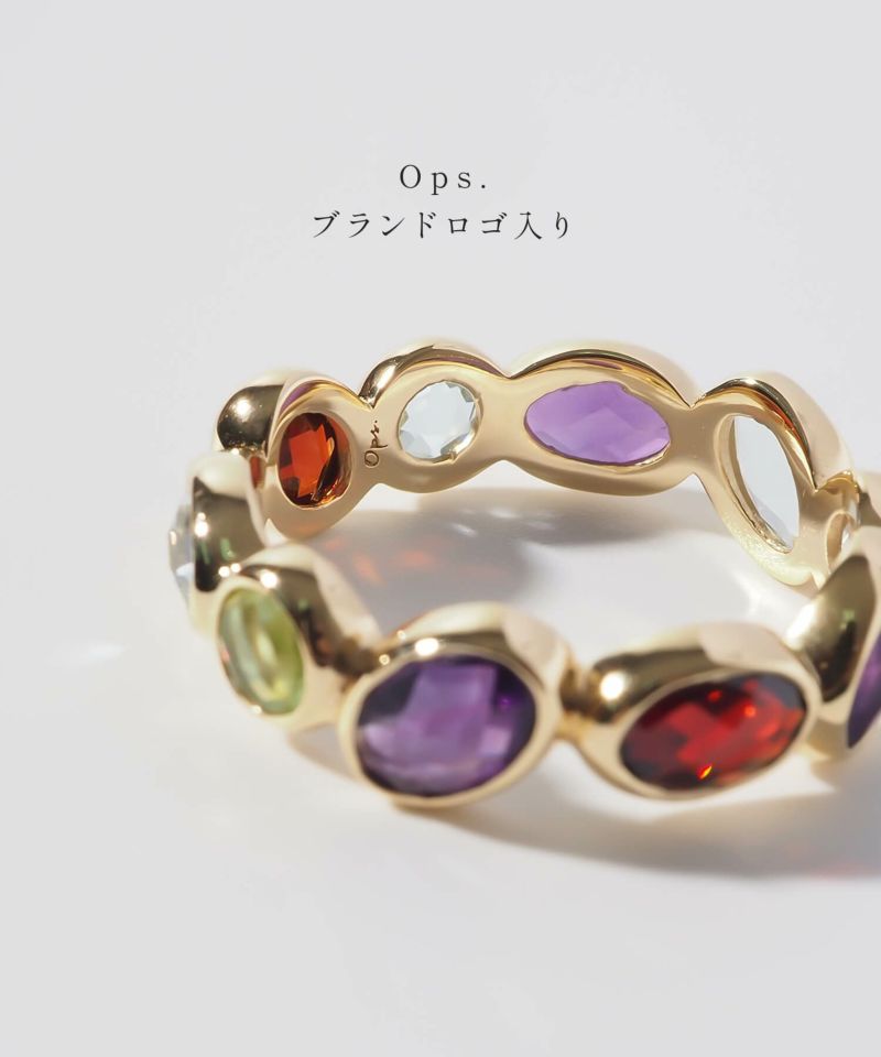 エタニティリング ゴールド リング 天然石 マルチカラー Ops